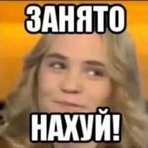 Косяcная