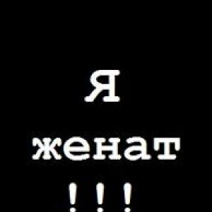 Евгений Рыбин