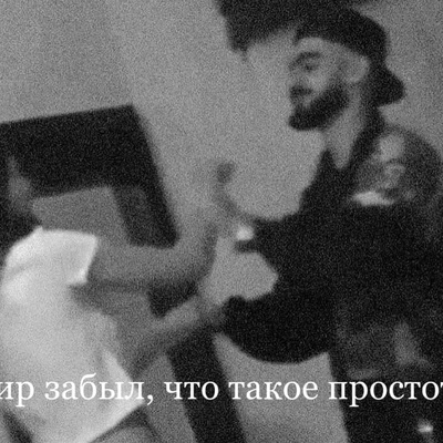 Павел Амиров