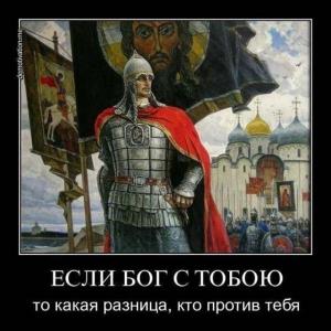 Бичегорец