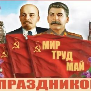 АAnton SSSR