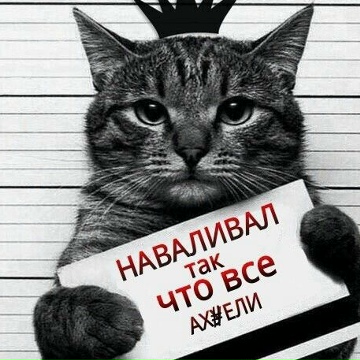 Евген Г